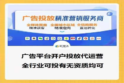 百度广告如何利用数据分析提升效果